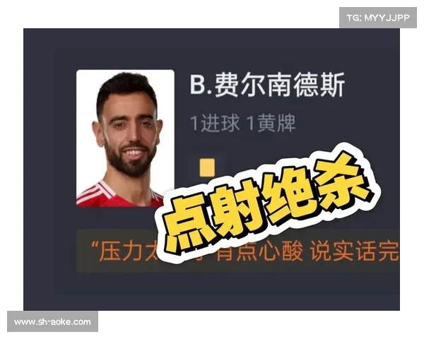 曼联虎扑,足坛的王者之师 曼联虎扑,足坛的王者之师